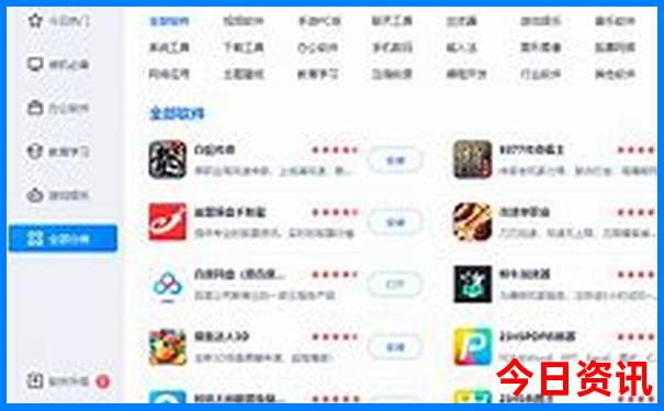 777788888王中王中特开奖号码